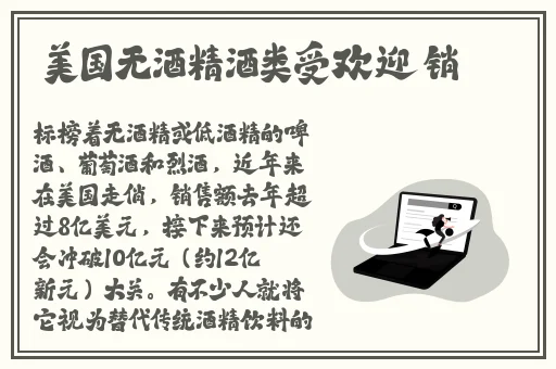 拔萝卜打扑克不盖被子