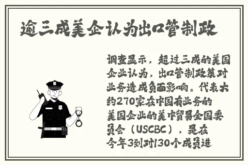 欧产日产国色天香水蜜桃