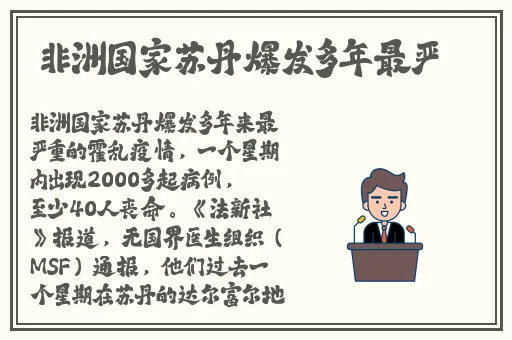 四川彝族XXXXxXLmedjyf